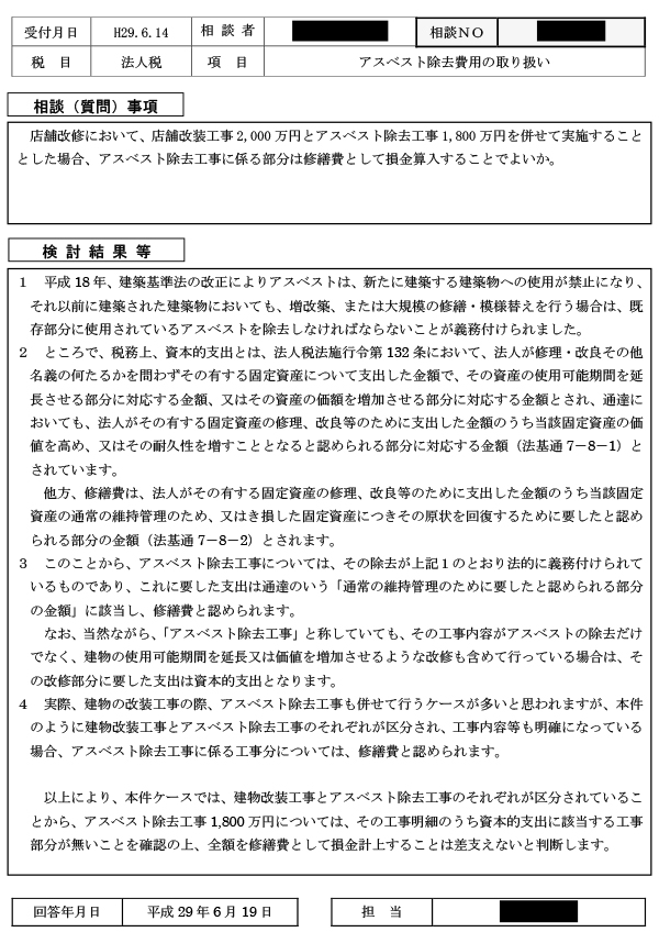 サンプル１